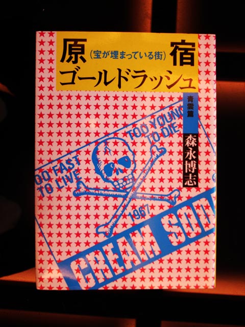 2008.03.28.01.jpg