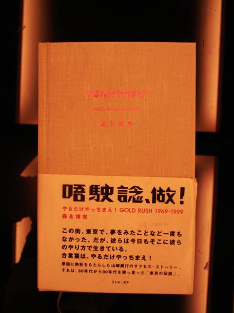 2008.03.28.02.jpg
