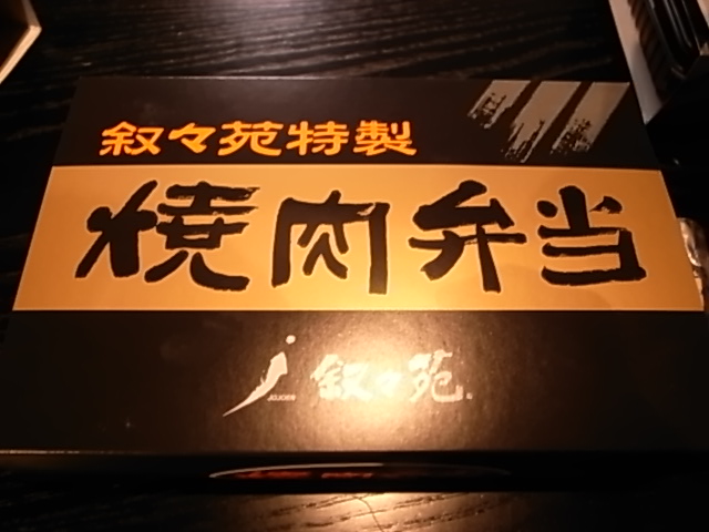 2008.07.27.02.JPG