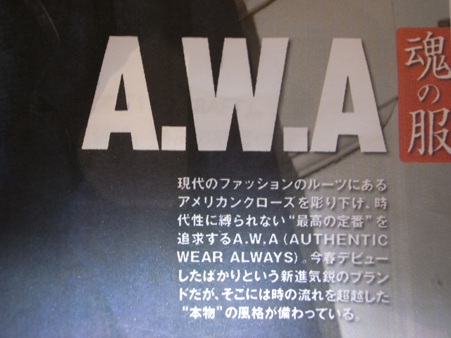 2008.8.28.01.JPG