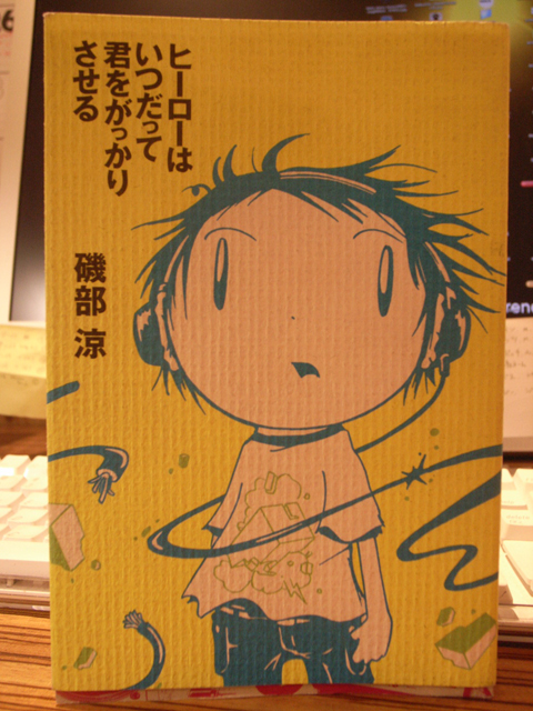 2009.09.26.01.JPG