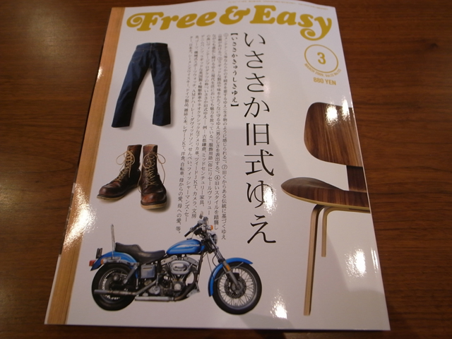 2009.1.29.01.JPG