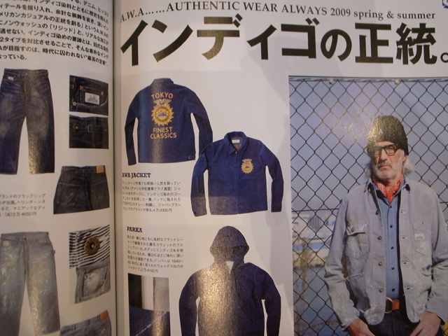 2009.1.29.02.JPG