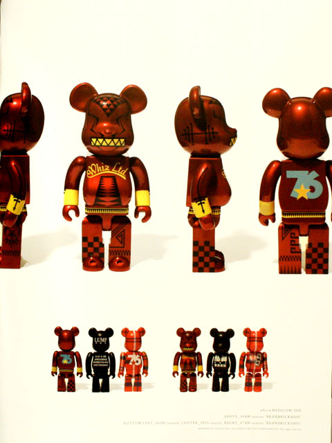 BE@RBRICK SERIES 49