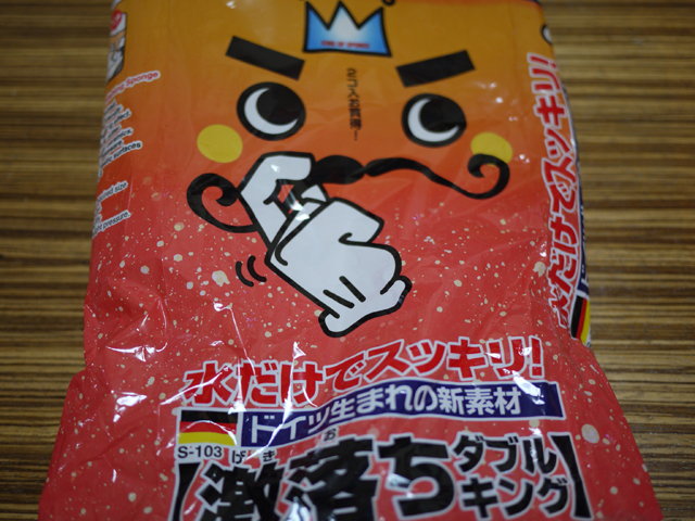 2010.7.27.01.JPG