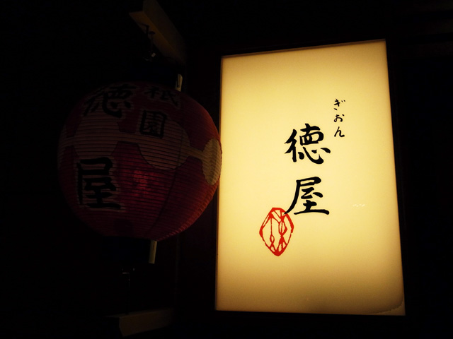 2010112801.JPG