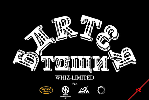 BARTER%20TOWN.jpg