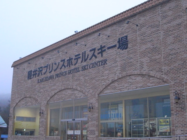 R0013687.JPG