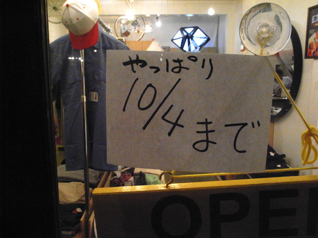 R0016115.JPG